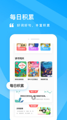 一米阅读iPhone版 V3.0.7