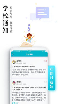 才宝iphone版 V1.1.1