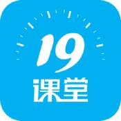 19课堂iphone版 V4.3.2
