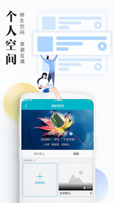 才宝iphone版 V1.1.1