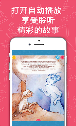趣读馆安卓版 V1.8.0