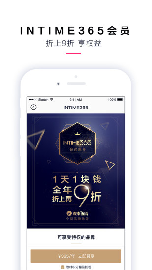 喵街安卓官方版 V5.6
