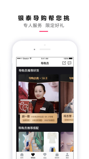 喵街安卓官方版 V5.6