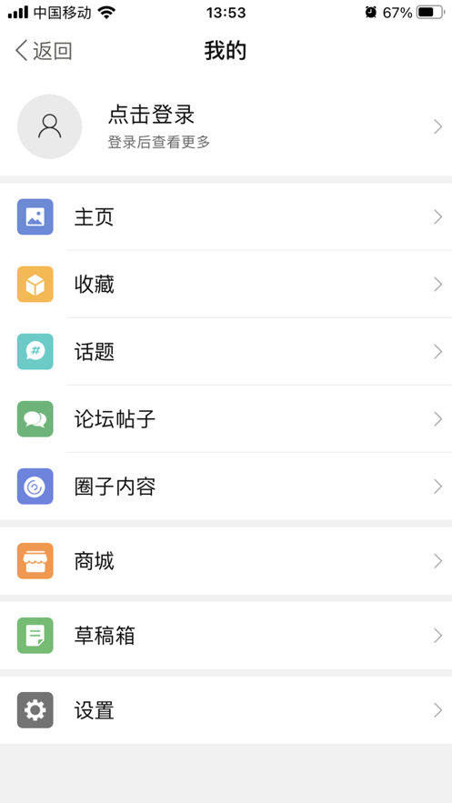 二丫网安卓版 V1.0