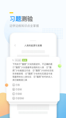 万门大学iphone版 V6.20.0