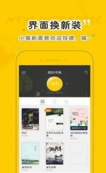 趣书网安卓版 V1.0.5