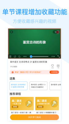 书链iphone版 V4.1.0