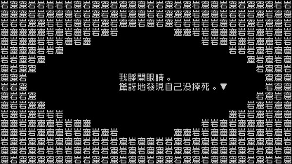 文字游戏安卓版 V1.5.5