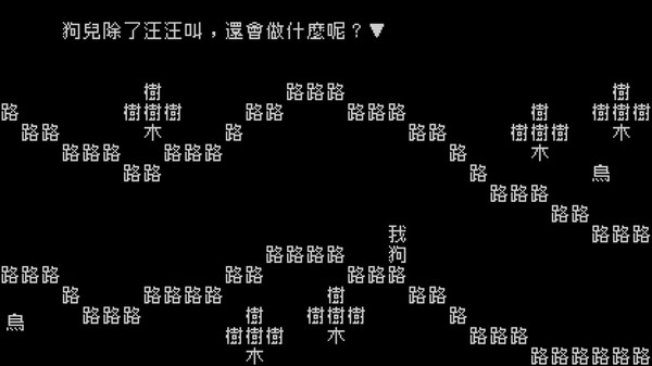 文字游戏安卓版 V1.5.5