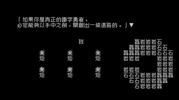 文字游戏安卓版 V1.5.5