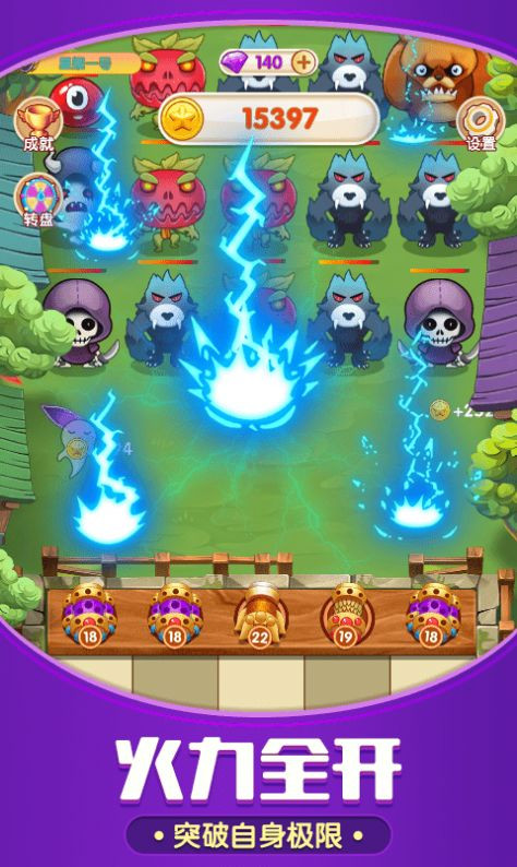 极限大闯关安卓版 V1.7