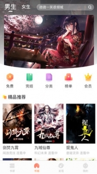 福书网2021安卓版 V1.0