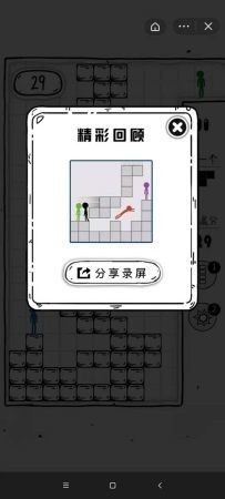 压扁火柴人安卓版 V1.2