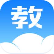 汕头教育云iphone版  V4.0