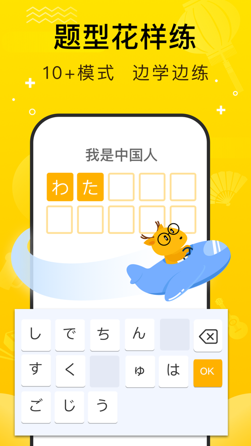 鹿老师说外语iphone版 V2.1.34