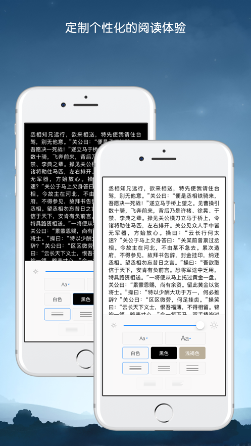 Kindle阅读iPhone版 V6.29