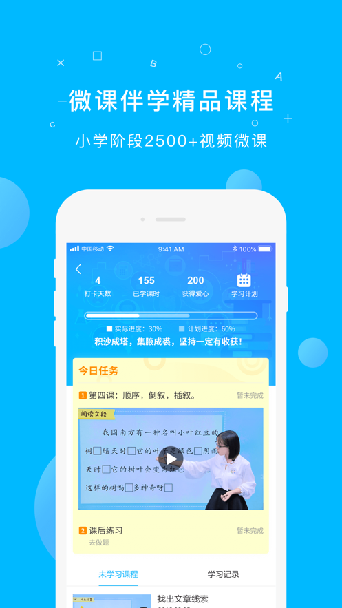 纳米盒iphone版 V6.4