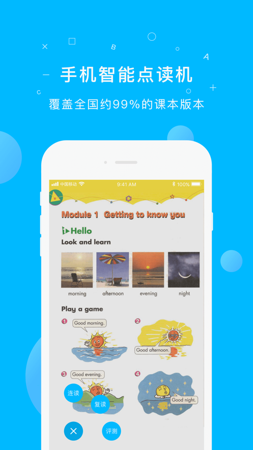 纳米盒iphone版 V6.4