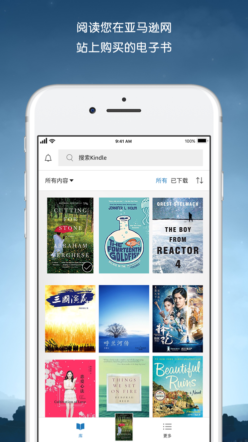 Kindle阅读iPhone版 V6.29