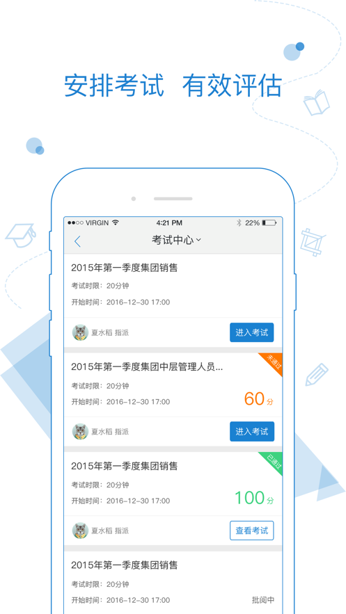 绚星iPhone版 V15.03.0