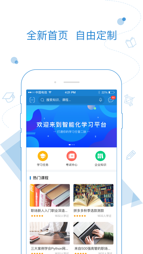 绚星iPhone版 V15.03.0