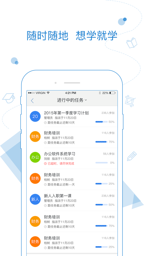 绚星iPhone版 V15.03.0