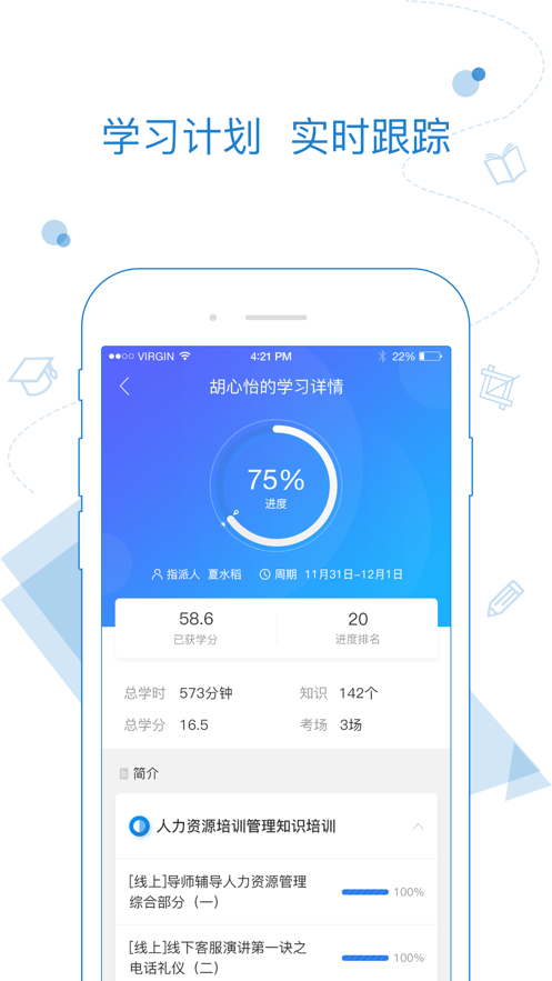 绚星iPhone版 V15.03.0