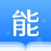 能力天空iPhone版 V9.11