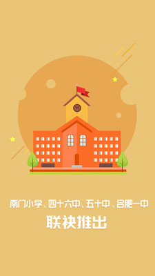 名师云课堂iPhone版 V1.1.7