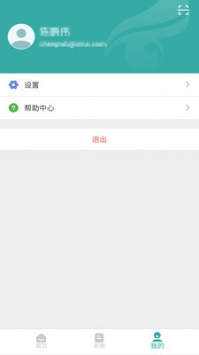 学信iPhone版 V1.0.13