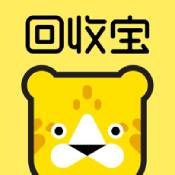 回收宝iphone版  V4.0.2