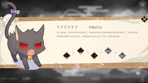 妖语安卓版 V1.0