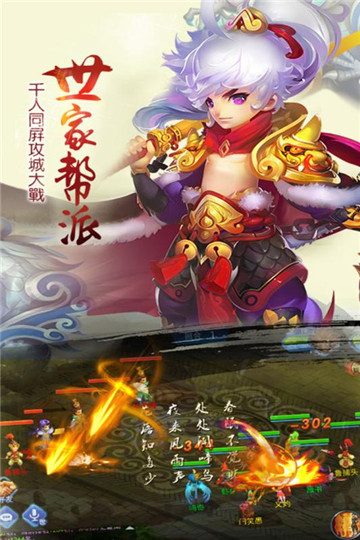 儒道至圣安卓版 V2.0.1