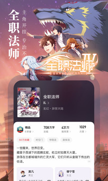 起点安卓版 V7.9.139