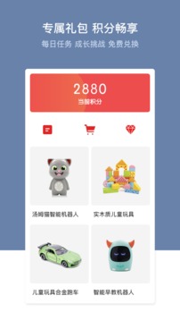 多元幼教安卓版 V5.0.6