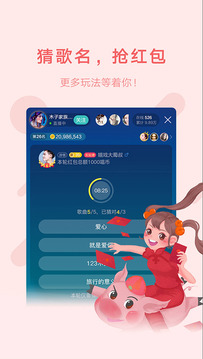 鱼声安卓版 V4.9