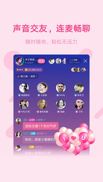 鱼声安卓版 V4.9