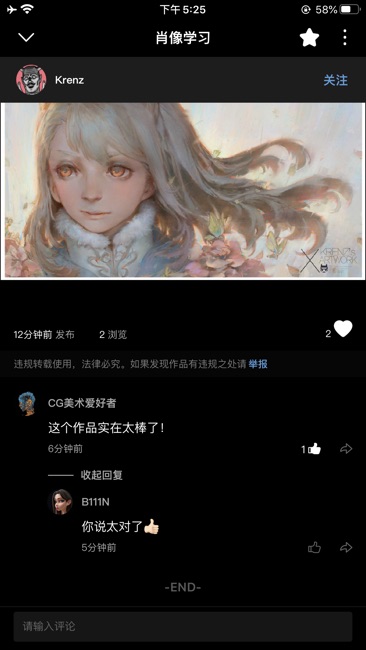 艺类Alight安卓版 V1.0