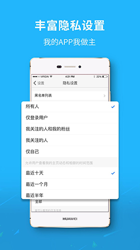 掌上利川安卓版 V3.2.3