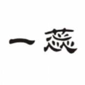 一蕊网安卓版 V1.0.3