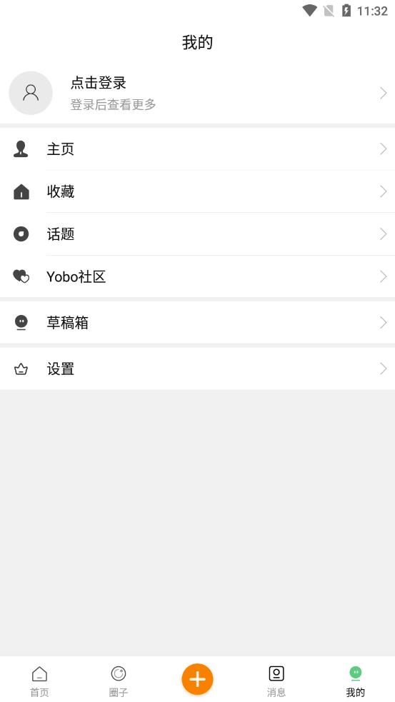 电魂社区安卓版 V1.2.0