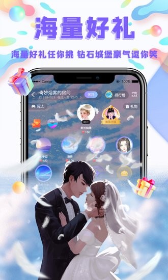 哟哟约玩安卓版 V1.0.8