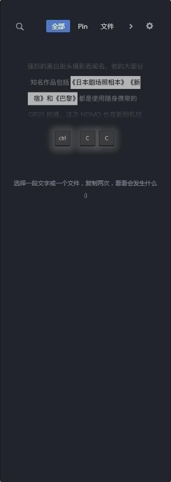 CC助手 V1.1.2 中英文安装版