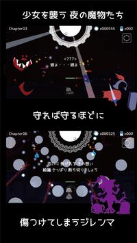 女孩的太阳安卓版 V7.20