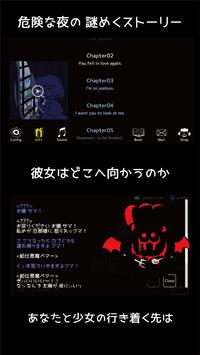 女孩的太阳安卓版 V7.20