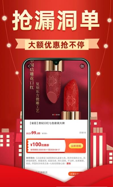 买菜价安卓版 V1.0.79
