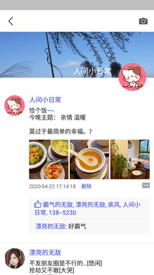 他信安卓版 V1.7.0