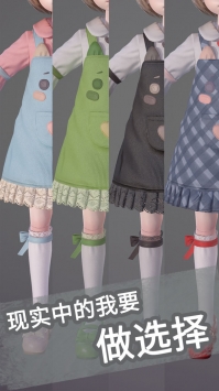 Project Doll安卓版 V1.1.2