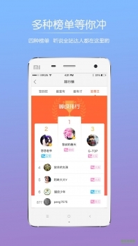 句容山水网安卓版 V1.5.3