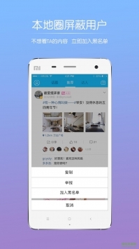句容山水网安卓版 V1.5.3